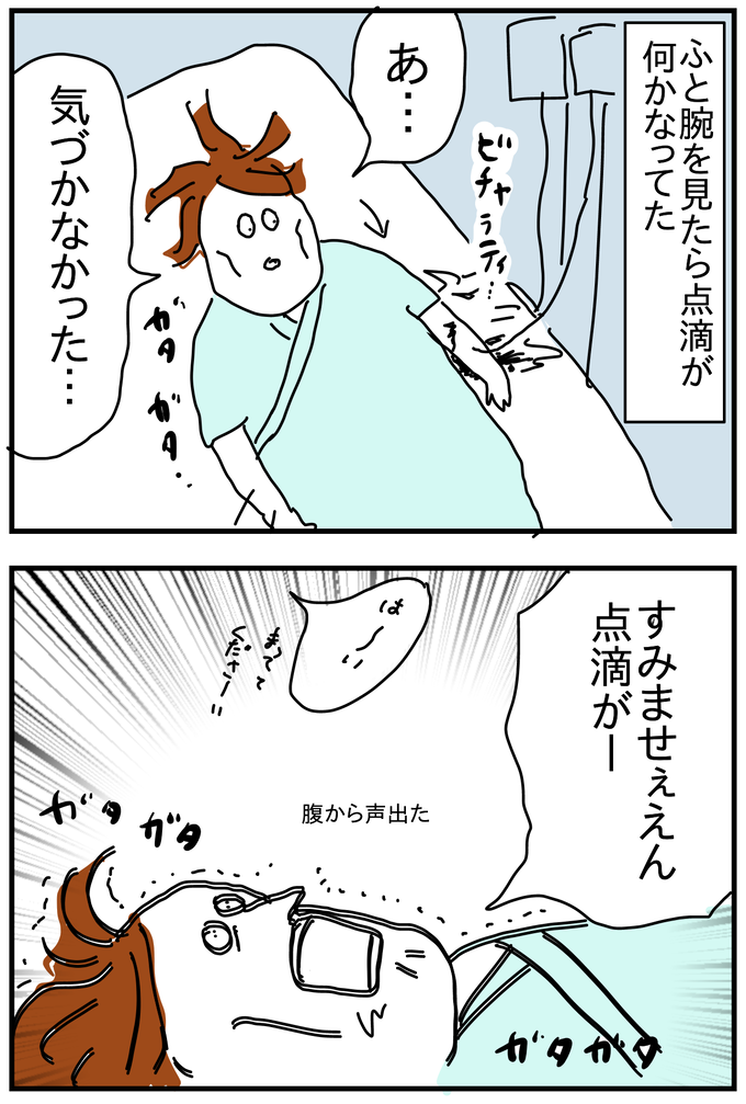 C4A8D57D-6D5F-4597-B390-DCC5EEAF2531