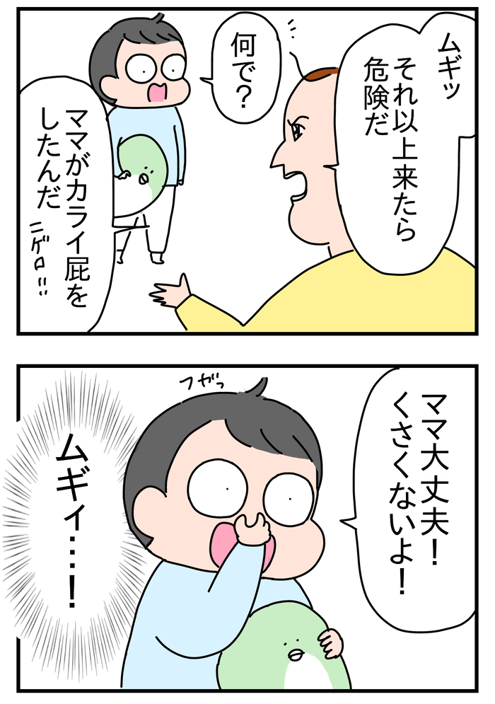 AE1FB380-8D39-412F-BA4C-314C57BA6EBC