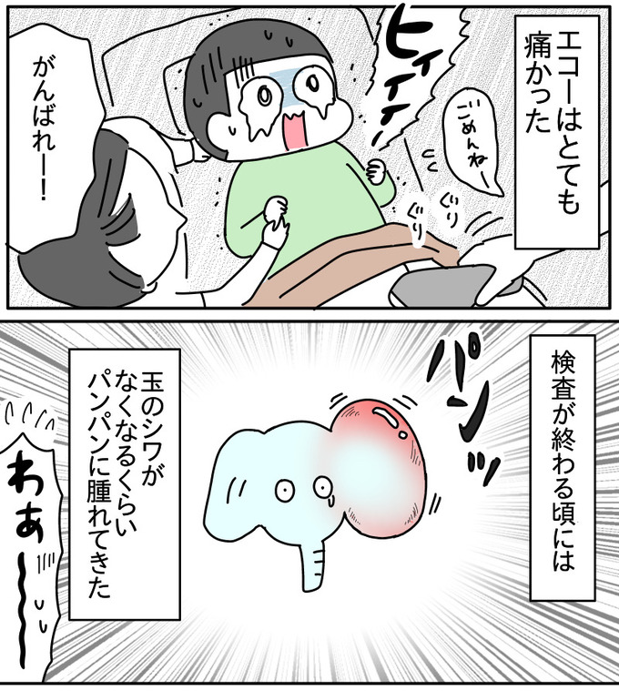 1B4F26F2-62EF-4A22-A97F-0755106B2419