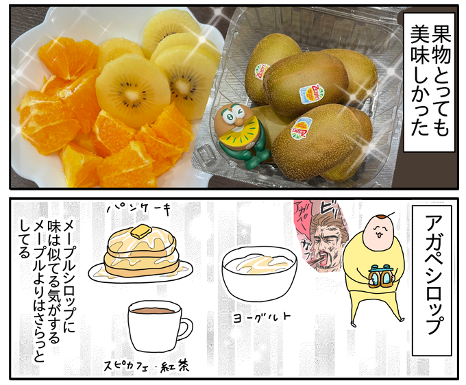 BEFB3585-7532-4F5B-B66E-653B1136C098