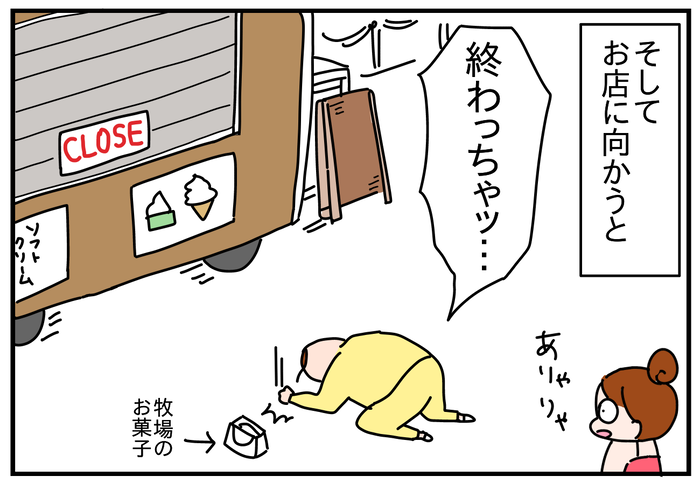 514C97A7-C771-4756-9591-DD3A2316F38F