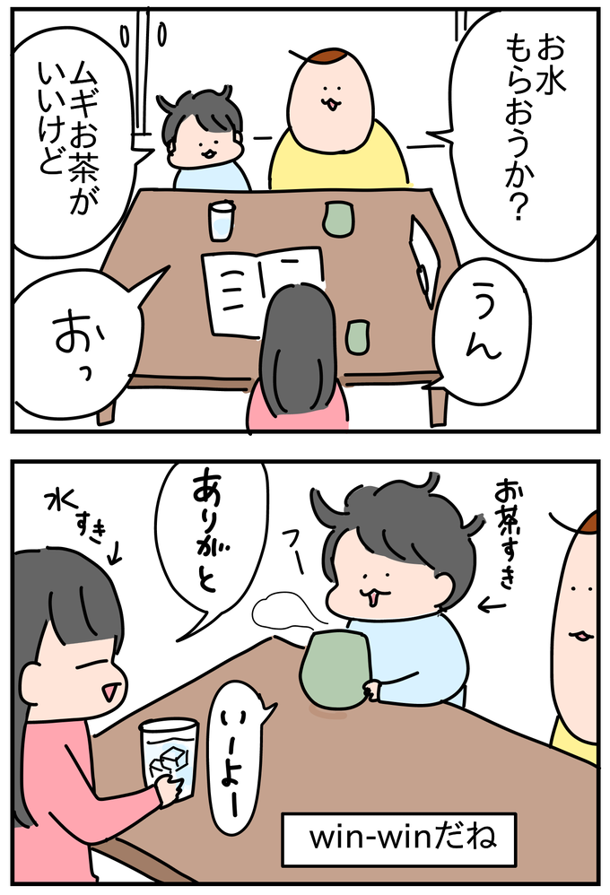 BF9D62C9-349E-4EB3-8B1D-8A5CD098B7F1
