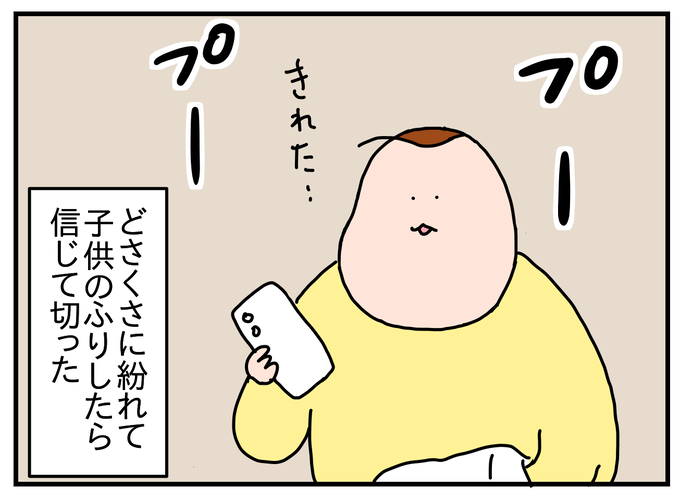 13D8140A-5FF8-41AF-B5A8-CECBC909CFB3