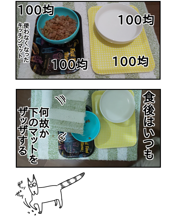 0DC88A42-A8E4-49A5-84A4-23050EE033C1