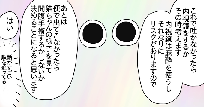 FFC1BB6C-3780-4210-A59B-3FADD63937BF