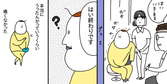 5C1244D0-7B71-4E86-A199-F4C58BDD36DE