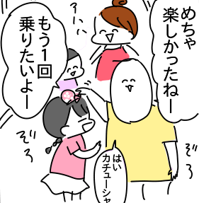 374FA543-C822-4DEE-B8A3-0A47BFC0F402