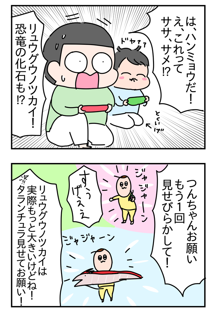 604E78F3-9399-4AC5-B855-89E623BAD40F
