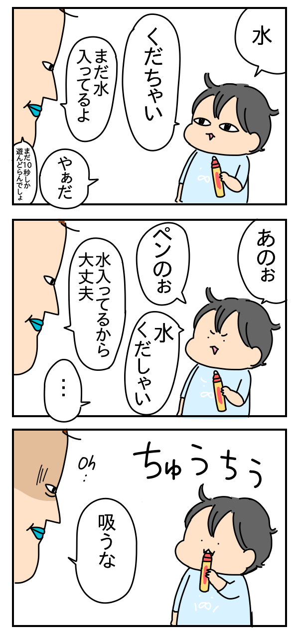 27856A6E-4C84-412E-B900-813B627ED87A