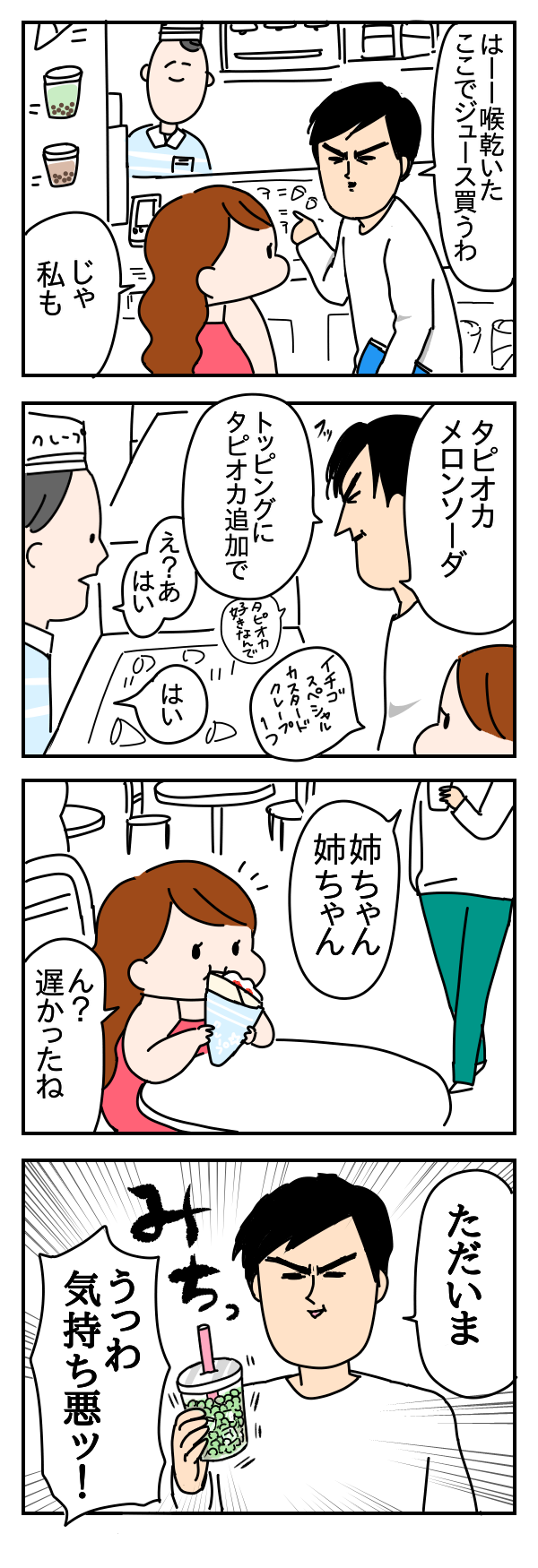 B09E3D9F-1B9A-41F3-931B-B42A021062DB