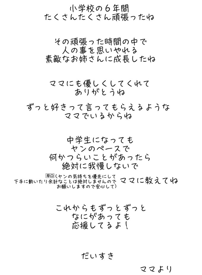 09C1FB0C-6C14-449D-92F7-7CB60AE617A2