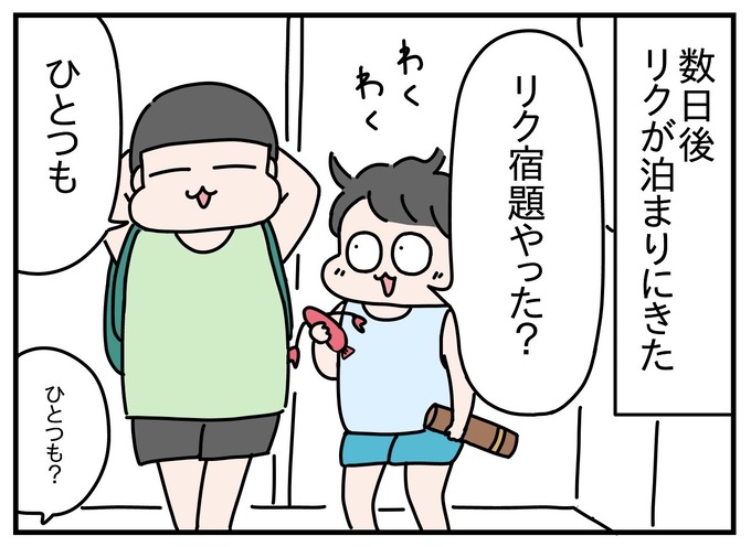 1A6963B9-1EFB-48FC-8B50-ABC7BEC54852