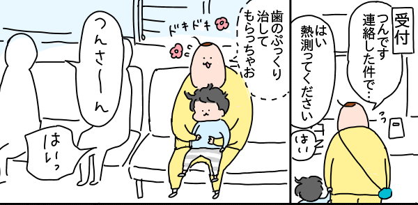 69B46CF4-F95D-427F-B114-D63CE98DD8E0