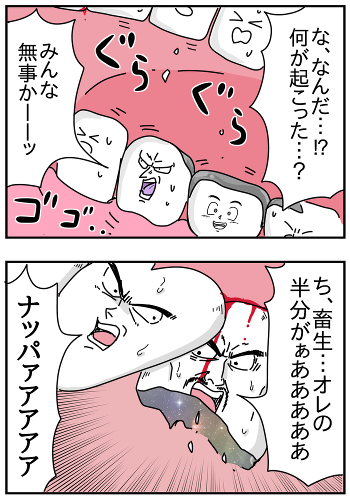 DDC04240-37F6-4273-B70E-09C1BA8FE87C