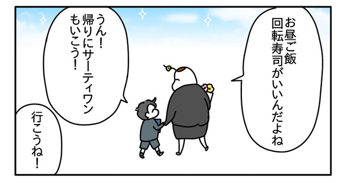 9091F37A-C848-4940-A045-1FBB0E2AC27E