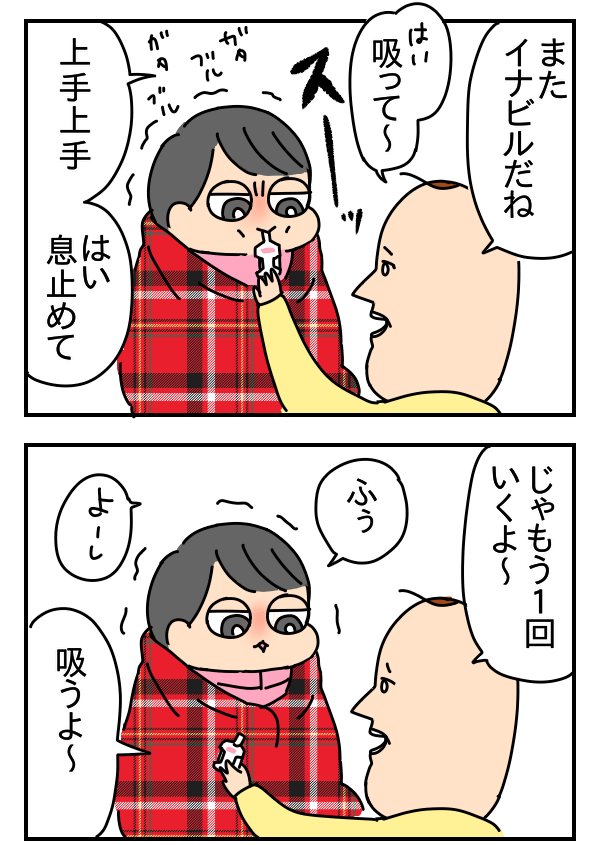 A834AB2C-2D9C-4A2B-9E91-8D06C41AFF59