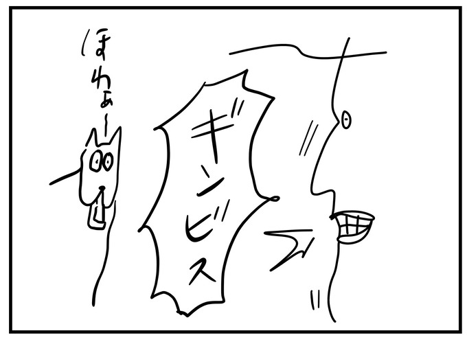 B490233C-DB7A-4AF3-BF4B-163FD8D1E5C2