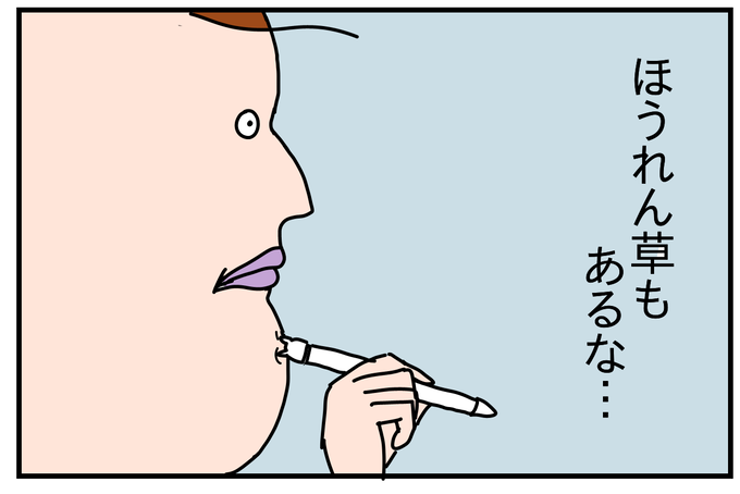 2A2C4ECC-6C1D-4C8D-AF4F-FC175BEFE582