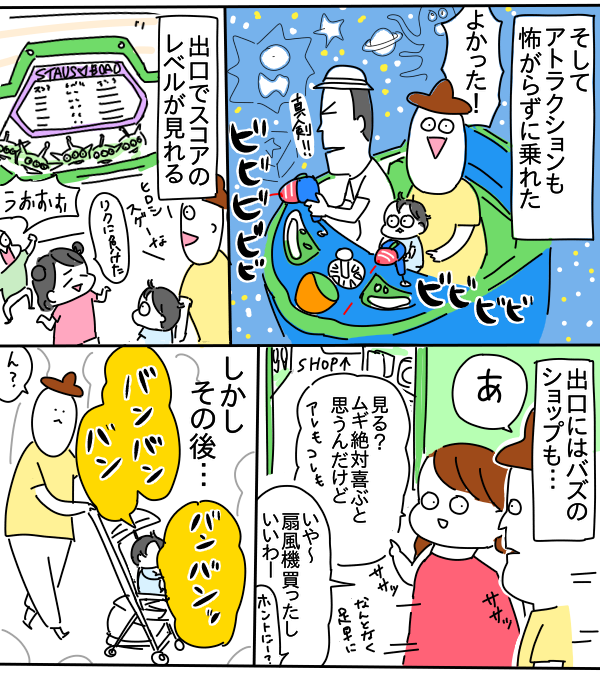 818D8B37-1C4D-43BF-B827-22D1C986723D