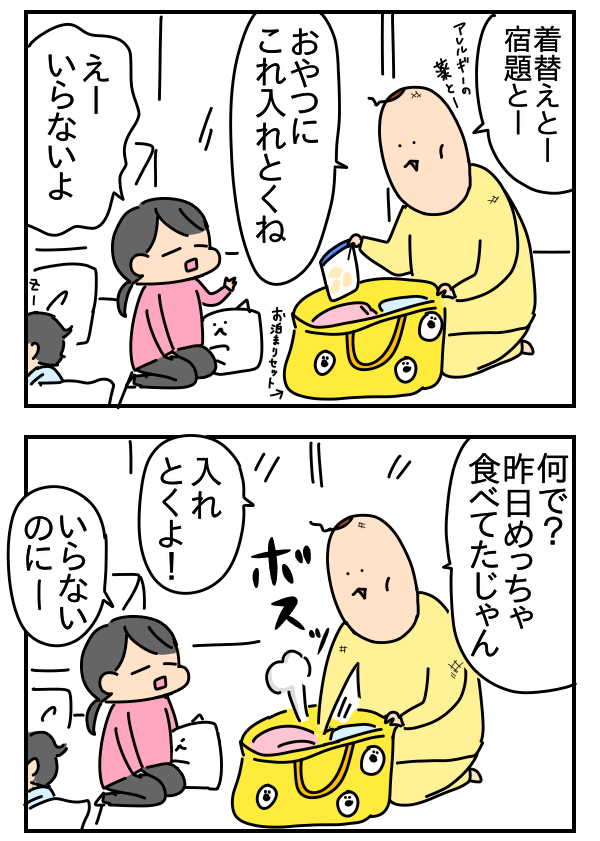 AA867458-EA87-4047-9CEE-2289A0EAD961