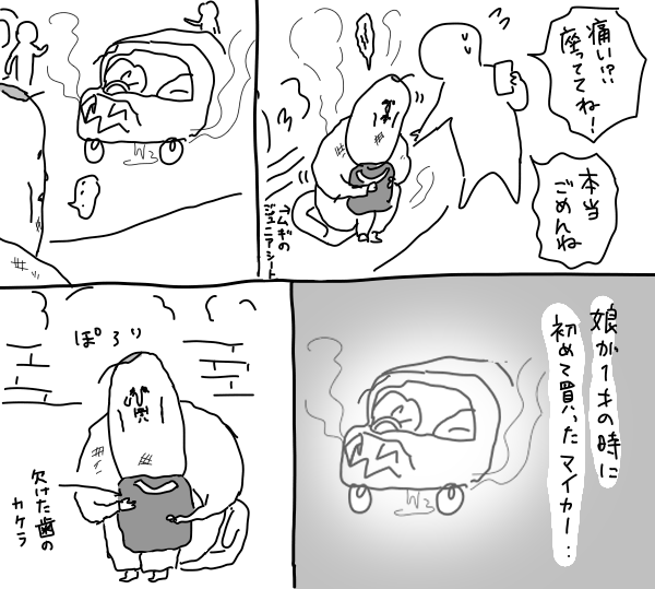 33F5AC9F-EA34-4B94-B188-066AD855F97C