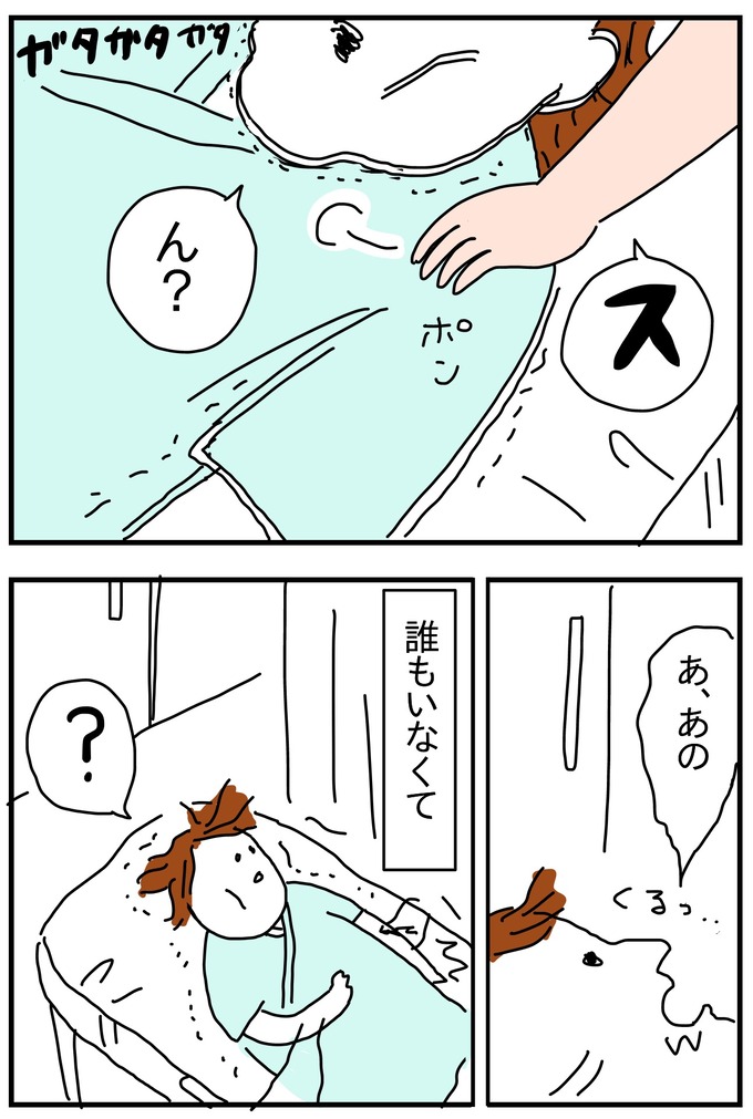 4A36C4C3-822D-4738-8F1B-5D212864B3C4