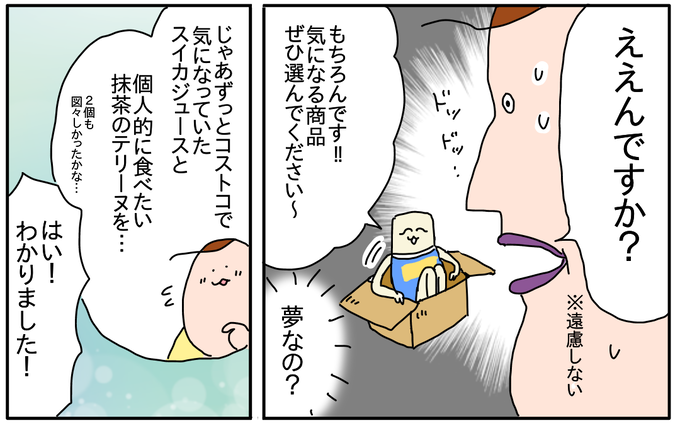 064ECEF6-C24F-46AD-82B7-D8398BA040FA