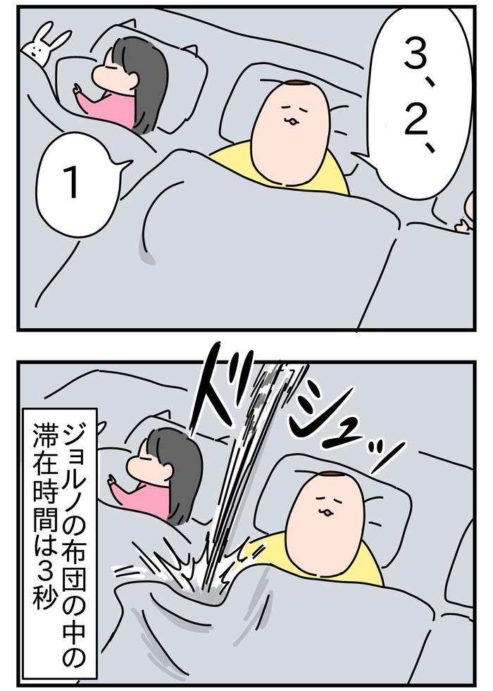 38F1A20E-CCAB-4E10-910A-82511C74F3C8
