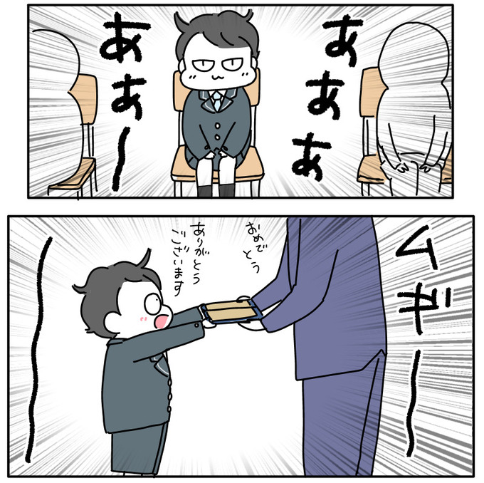 9054798C-962D-4E21-B2C0-34B69D93F6D4