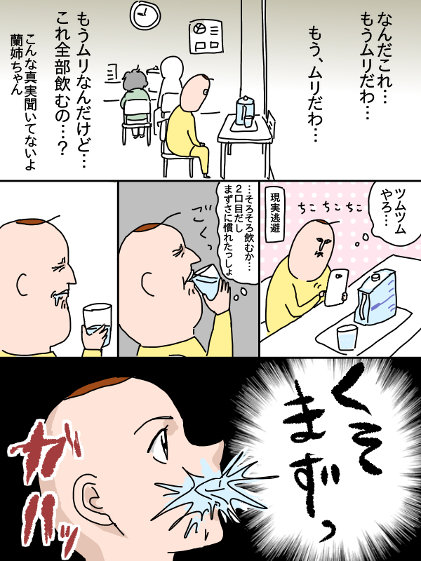 D2337E1C-D6CB-4050-B5F2-61E77E230DC4