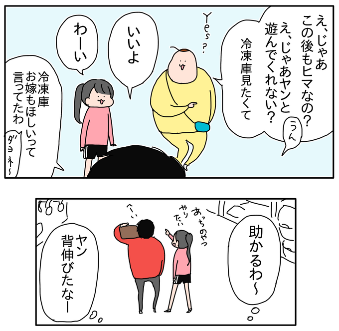 DAAF0FD8-E79C-451E-B1B2-598246F38478