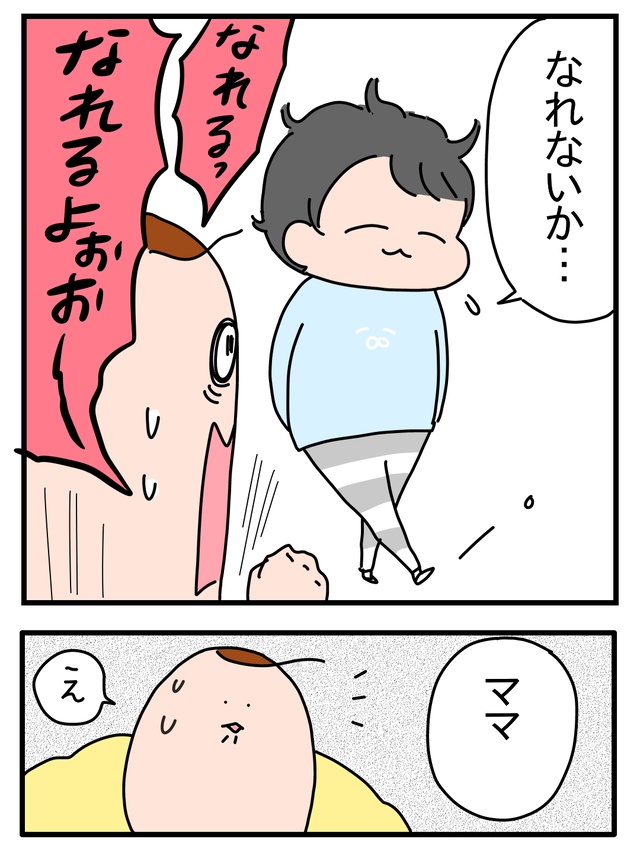 ED7E1432-D2A5-4F84-B817-883766B46D29