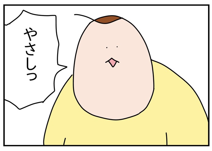 2E367B3B-FF1E-458A-8A8B-B5AF01B50CAB