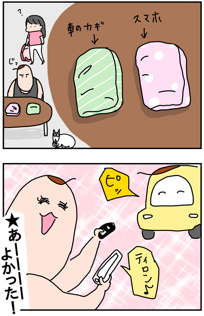 B53AC86B-24C1-4D7E-801B-55F4FA5F523F