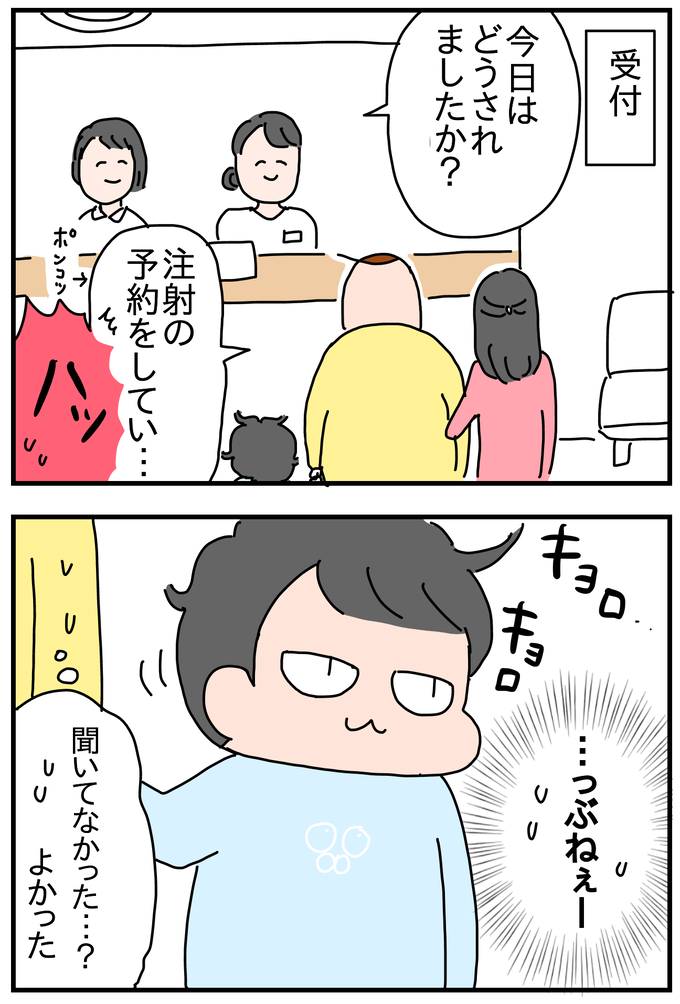 E50AAC2D-05C0-4B9B-AFA8-83EC13762FE8
