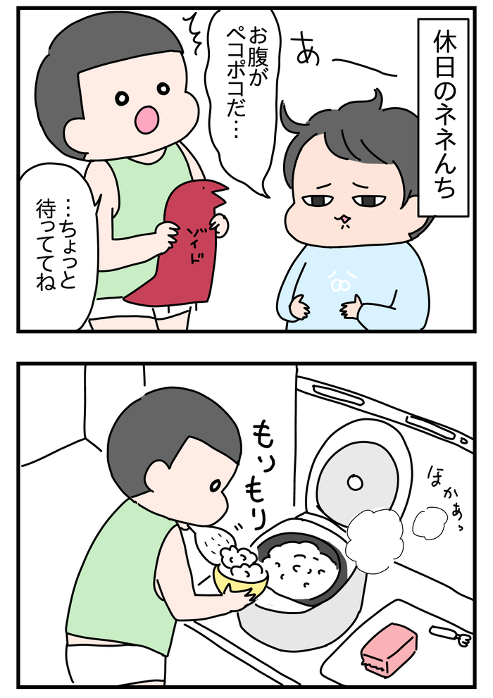 FB015A9E-A054-4F7C-893E-18855AD55E2D