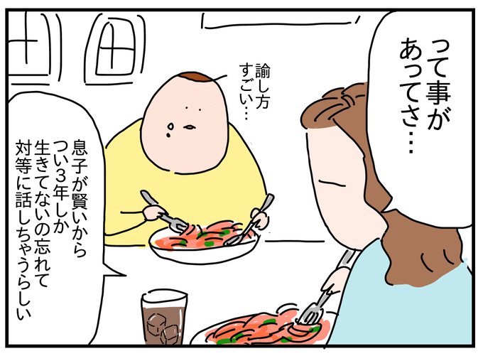 1F34F35E-98A3-4F3D-BAA2-50A28E144547