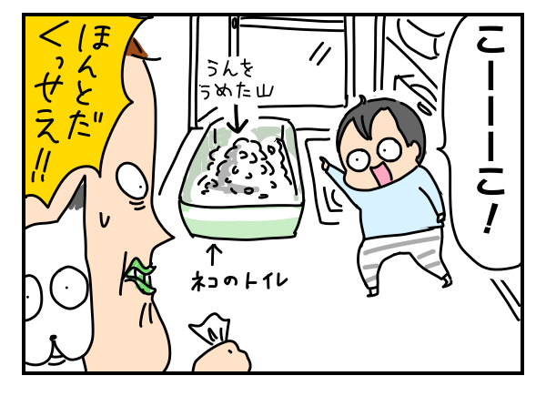 EF8C0BAC-66C2-4388-8B96-6EE051192645