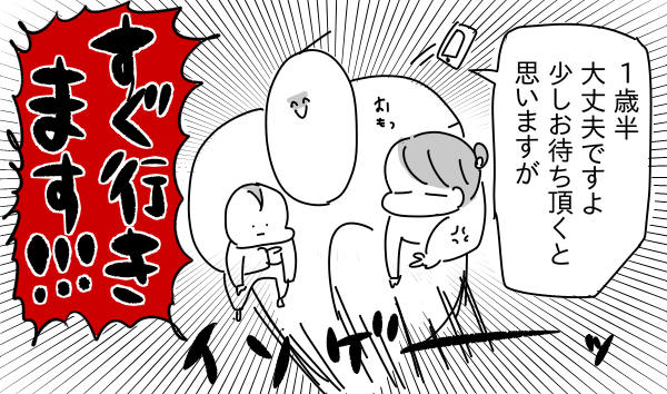 17703C20-CF36-4D83-B650-6F6D88F5A84D