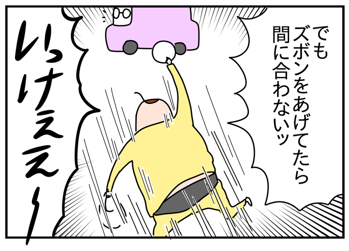 23CD94F2-D181-47FD-9869-F13A253D3EE0