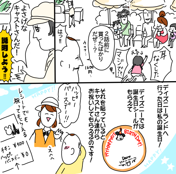 712040F9-59FC-447D-AF01-1F6EA3B287E2