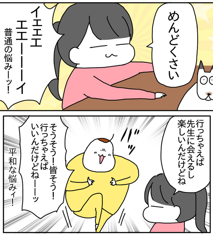 B61A730A-51C7-4FB7-B9AE-2944A0056C65