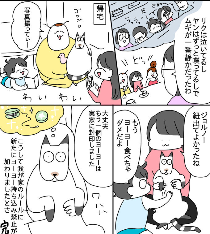 194F871E-07A3-430F-8664-E469C081210B