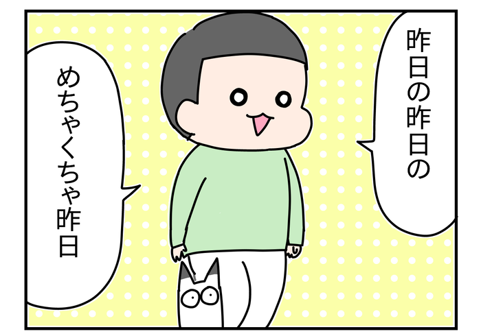 1F737827-D801-41D7-BAB5-E25F2D2AE5D2