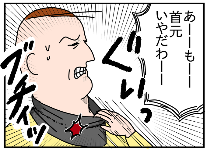 0955D238-B791-4880-B166-4308823B931B