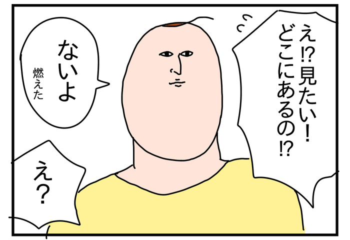 4CFE7841-238A-4D5E-91BD-52A5700B50FF