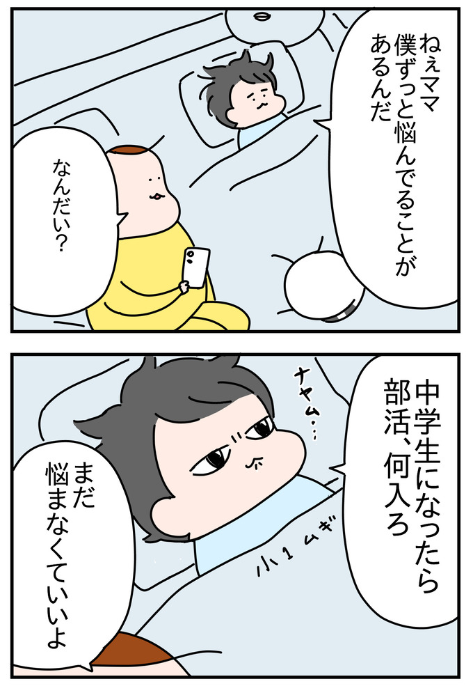 9A5D5D61-369D-4F94-BDE0-4C8D47BBCE0E