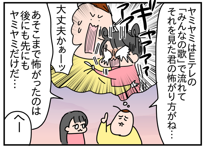 484825A4-44D6-47F2-9771-899B6D6898AC