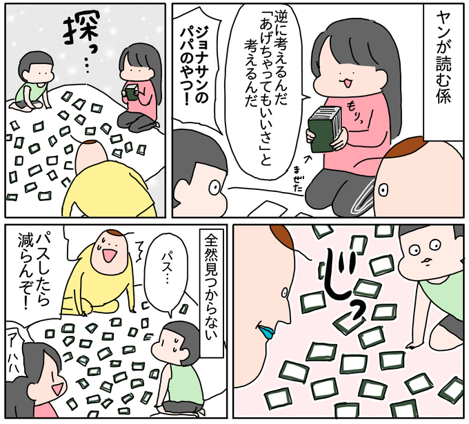78C1B1AD-9B5C-438C-B0E4-EAE4A9BD8FB1