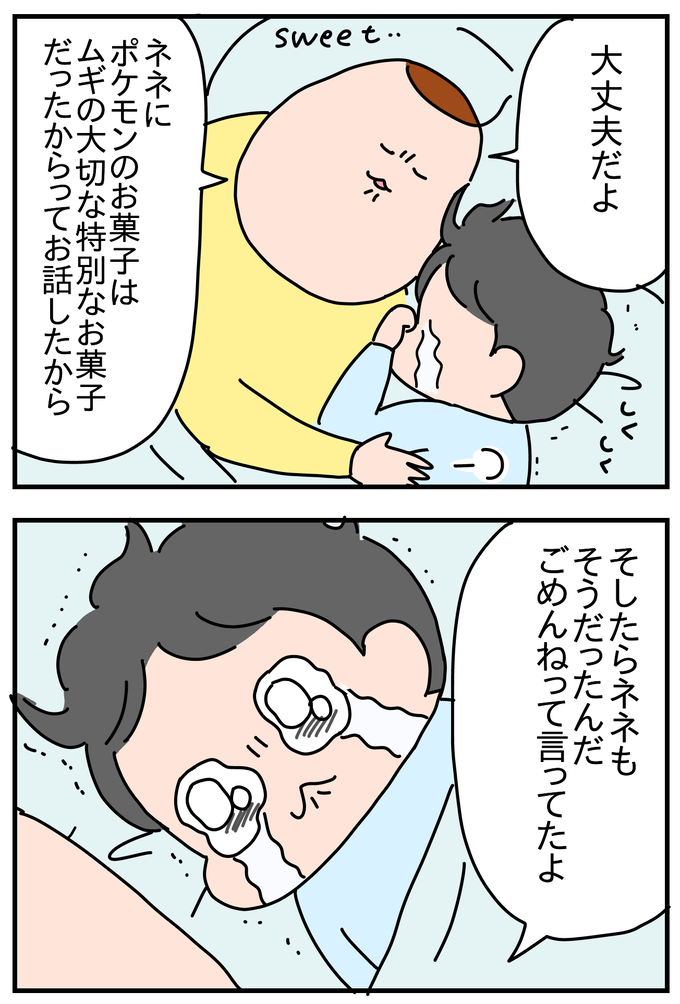 3A9AA801-CA1E-4718-9233-F885B81AD626